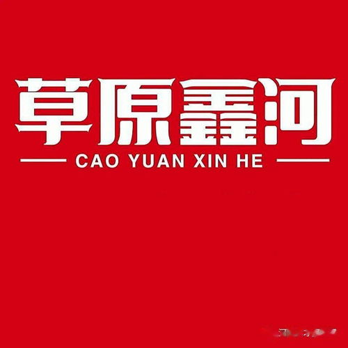 急招 行政助理2人 會計2人