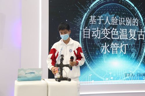 2021世界機器人大會 小小發(fā)明家們登上科技舞臺