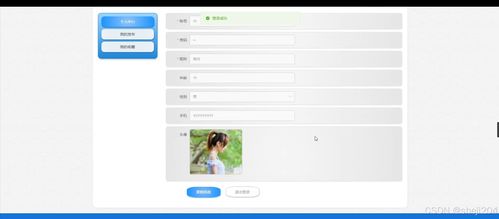 基于Python Flask的某研發(fā)型企業(yè)知識(shí)管理系統(tǒng)的設(shè)計(jì)與實(shí)現(xiàn)